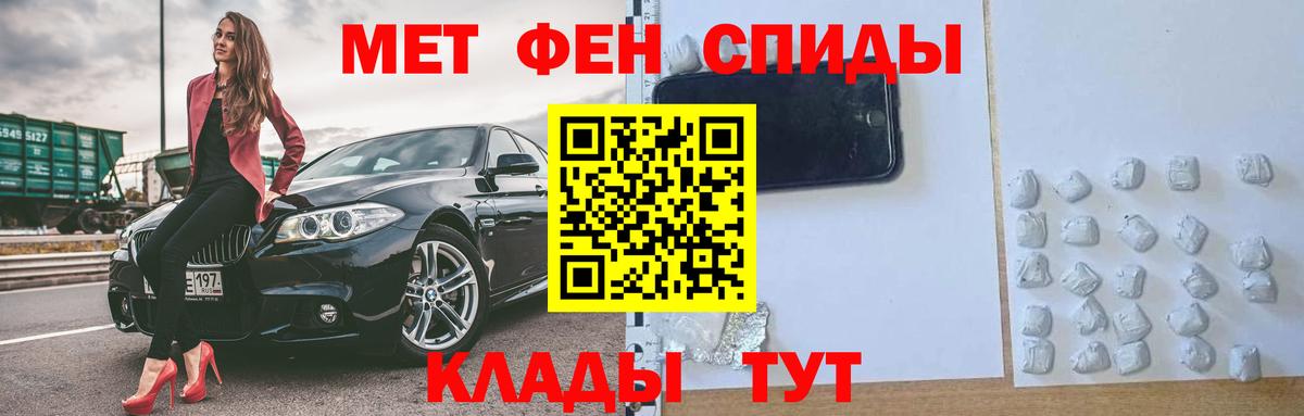 Махачкала  АМФЕТАМИН 97%  АМФ  Вход с VPN 