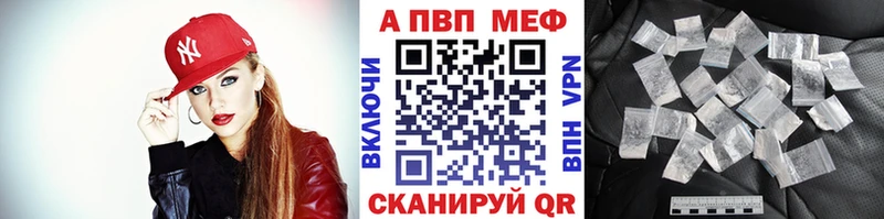 хочу наркоту Махачкала APVP СК КРИС