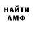 Кетамин VHQ Blackout 4444