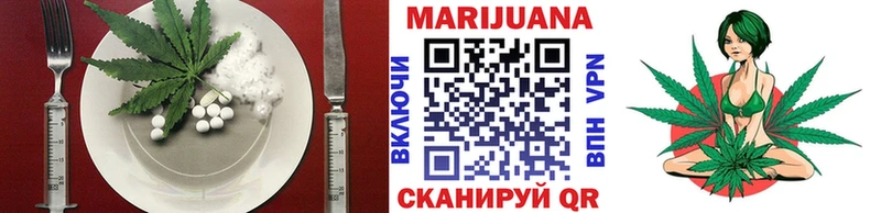 Еда ТГК конопля  что такое наркотик  Махачкала 
