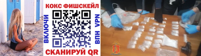 omg tor  Махачкала  КОКАИН FishScale 