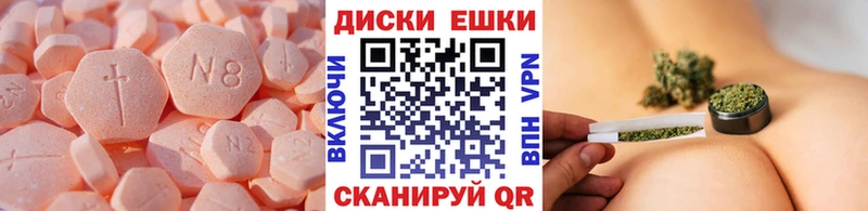 что такое   Махачкала  нарко площадка Telegram  ЭКСТАЗИ круглые 