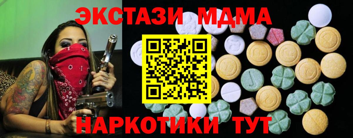 ЭКСТАЗИ Philipp Plein Махачкала