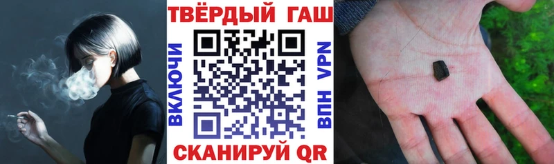 цены Махачкала ГАШИШ хэш