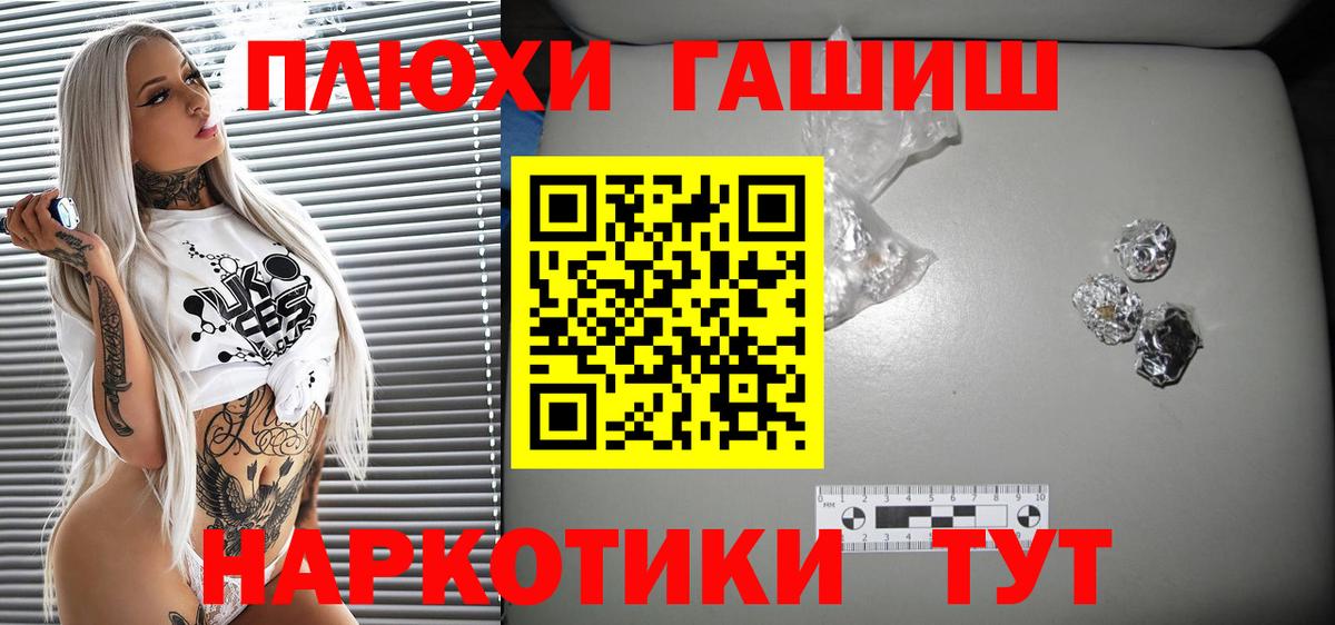 A-PVP СОЛЬ   Канабис  Махачкала  КОКАИН  Вход с VPN  LSD-25  ГАШИШ  Мефедрон  