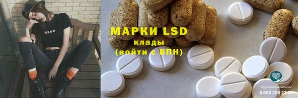 эйфоретик Алексеевка