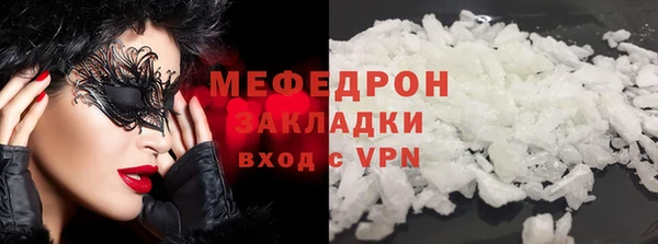 мефедрон VHQ Киренск