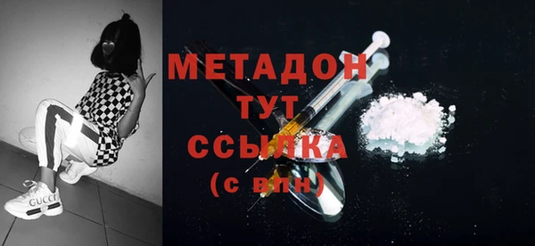 mdpv Алексин