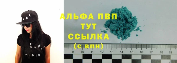 mdpv Алексин