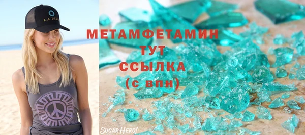 эйфоретик Алексеевка