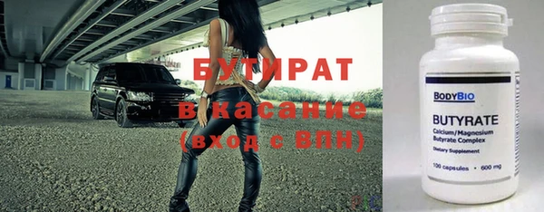 эйфоретик Алексеевка