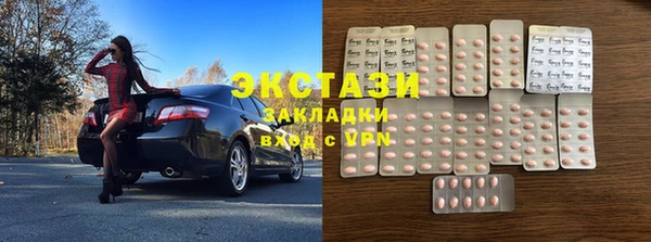 эйфоретик Алексеевка