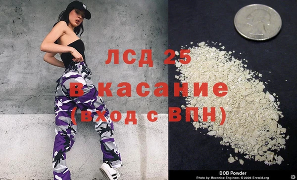 эйфоретик Алексеевка