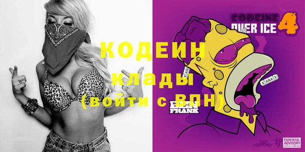 эйфоретик Алексеевка