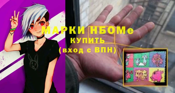 эйфоретик Алексеевка