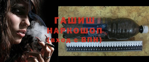 гашиш Кинешма
