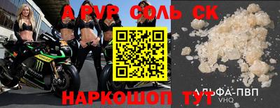 синтетический гашиш Свободный