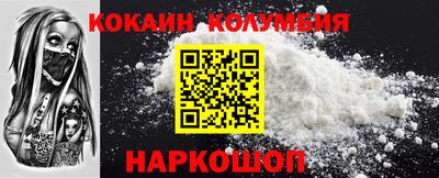 меф Северобайкальск