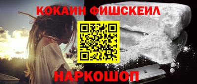 ECSTASY Севастополь