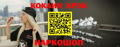 меф Северобайкальск