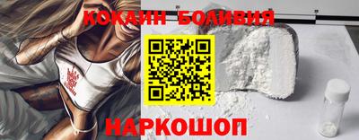 меф Северобайкальск