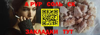 меф Северобайкальск