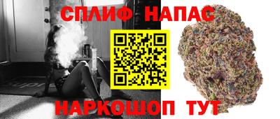 синтетический гашиш Свободный