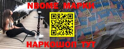 синтетический гашиш Свободный