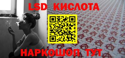 меф Северобайкальск
