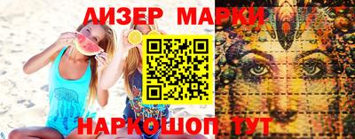 синтетический гашиш Свободный
