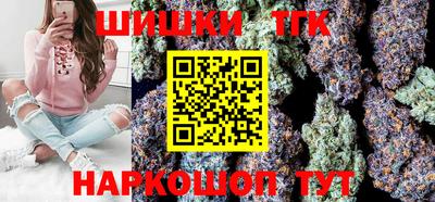 меф Северобайкальск