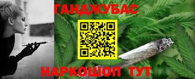 синтетический гашиш Свободный