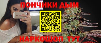 меф Северобайкальск