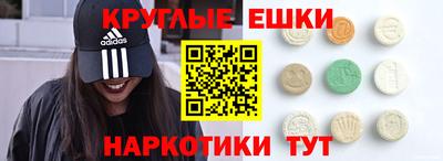 синтетический гашиш Свободный