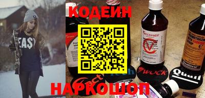 меф Северобайкальск