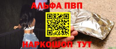 синтетический гашиш Свободный