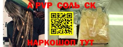 ECSTASY Севастополь