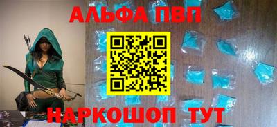 меф Северобайкальск