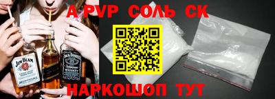синтетический гашиш Свободный