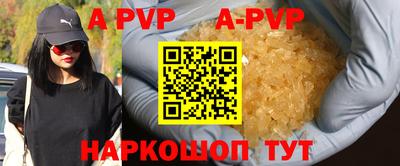 меф Северобайкальск