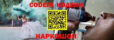 меф Северобайкальск