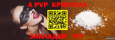 ECSTASY Севастополь