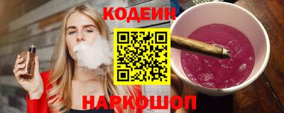 синтетический гашиш Свободный