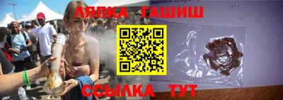 меф Северобайкальск