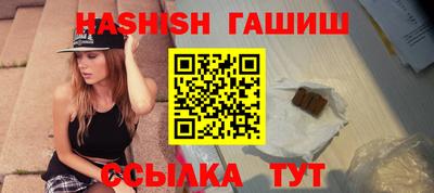 меф Северобайкальск