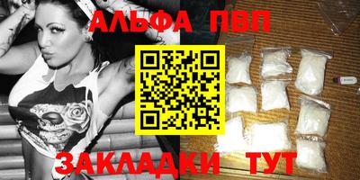 синтетический гашиш Свободный