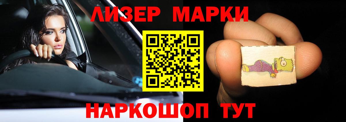 LSD-25 экстази кислота  Лсд 25 экстази  Махачкала  mega ссылка  LSD-25 экстази ecstasy  Вход с VPN 