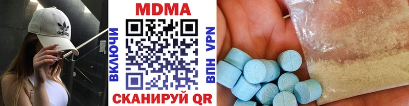 MDMA VHQ  Махачкала 