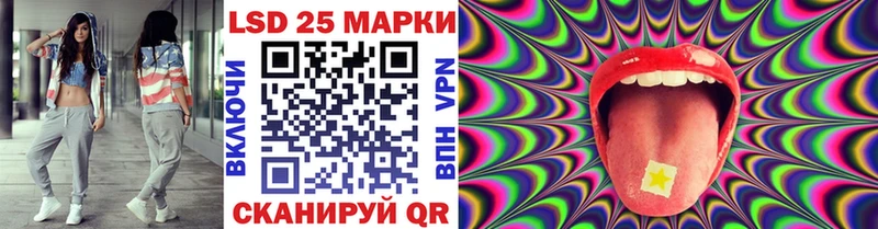 МЕГА ССЫЛКА  Махачкала  Марки 25I-NBOMe 1,8мг  наркотики 