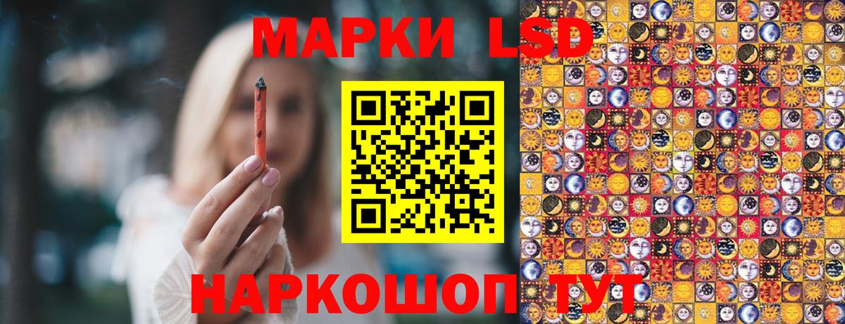 Марки N-bome 1,8мг  Марки N-bome 1,8мг  Марки NBOMe  Махачкала  Вход с VPN 